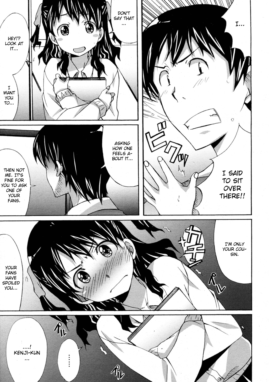 Datsu! Junior Idol page 3 full