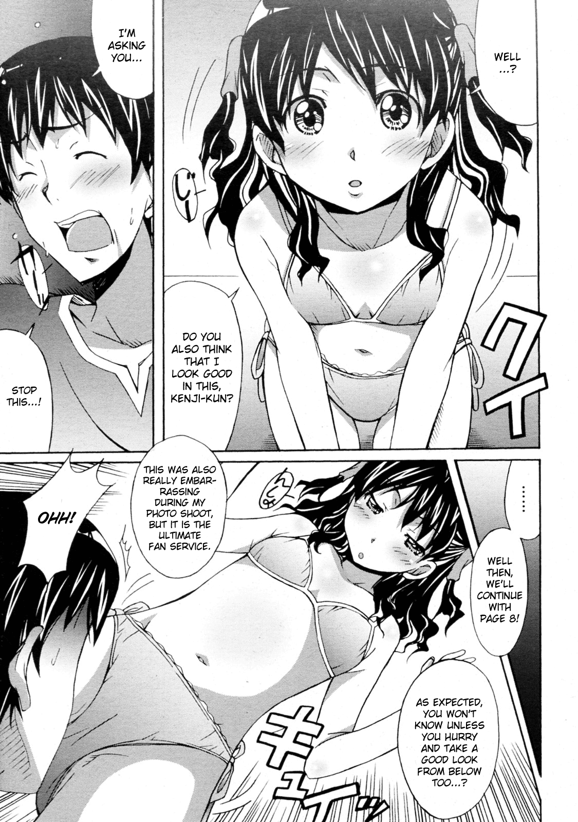 Datsu! Junior Idol page 7 full