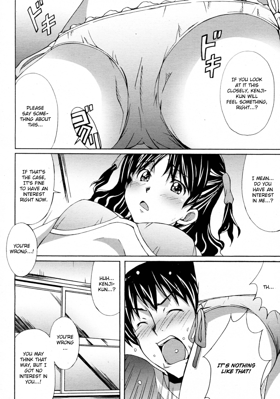 Datsu! Junior Idol page 8 full