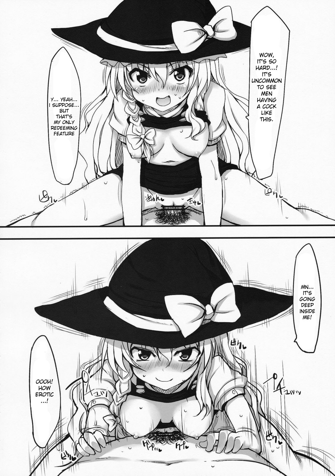Touhou Asagohan ~Wafuu~ page 10 full