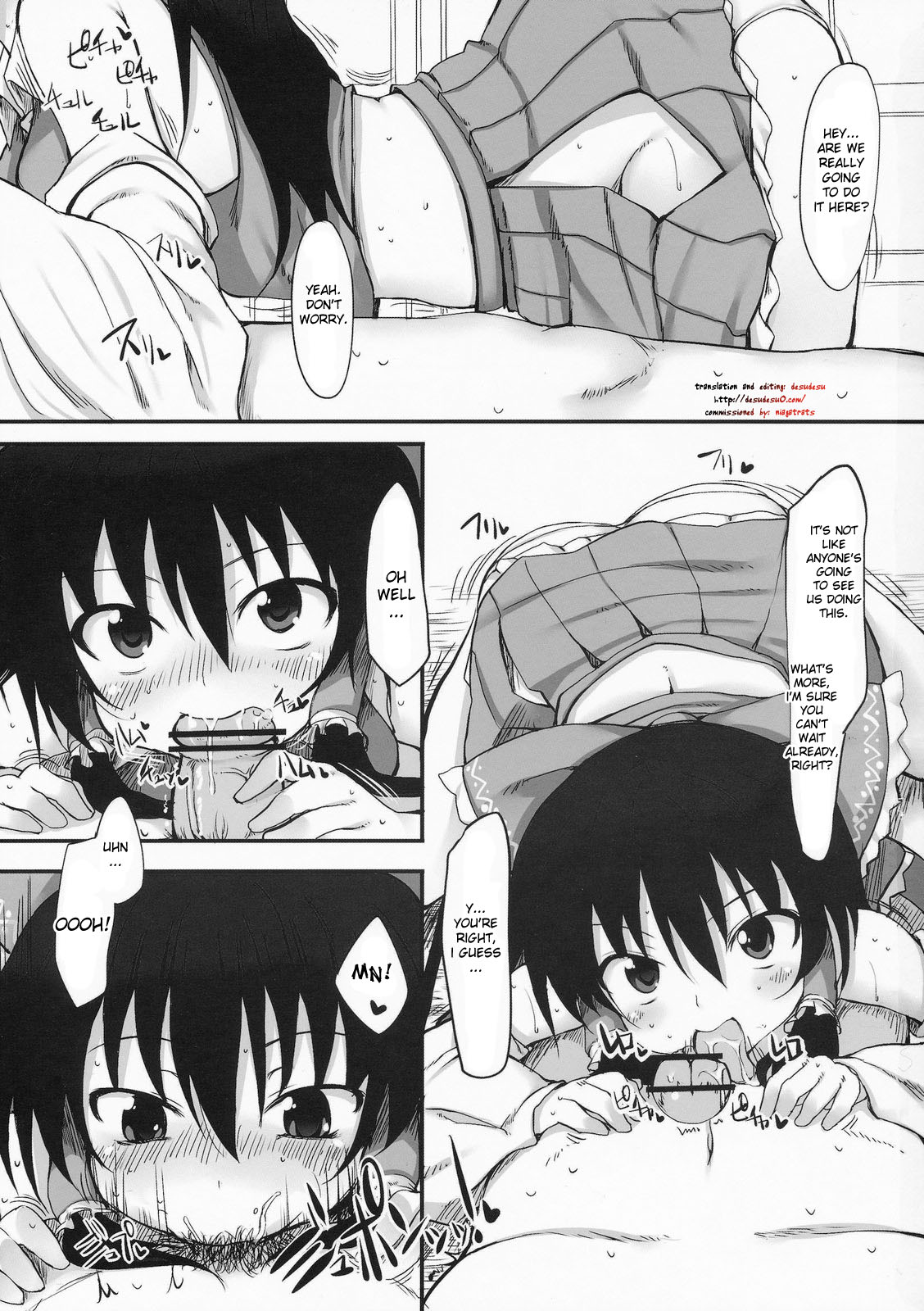 Touhou Asagohan ~Wafuu~ page 3 full