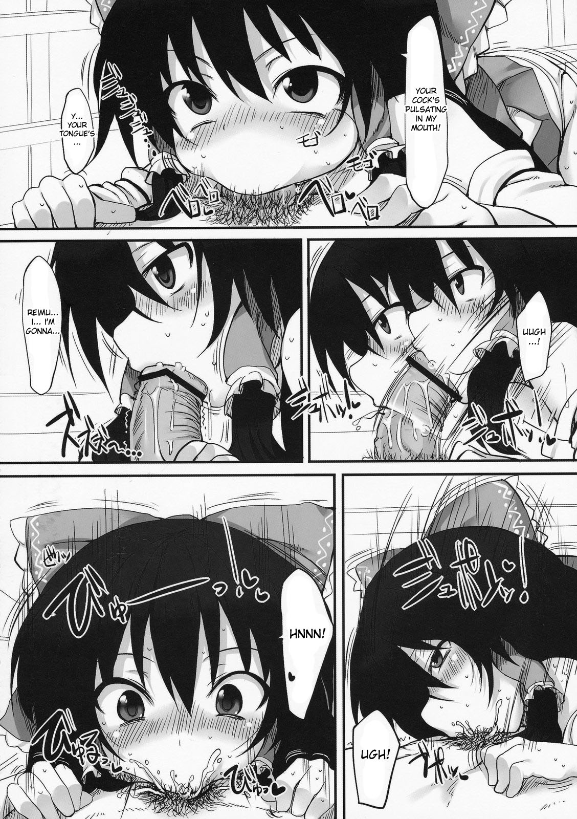 Touhou Asagohan ~Wafuu~ page 4 full