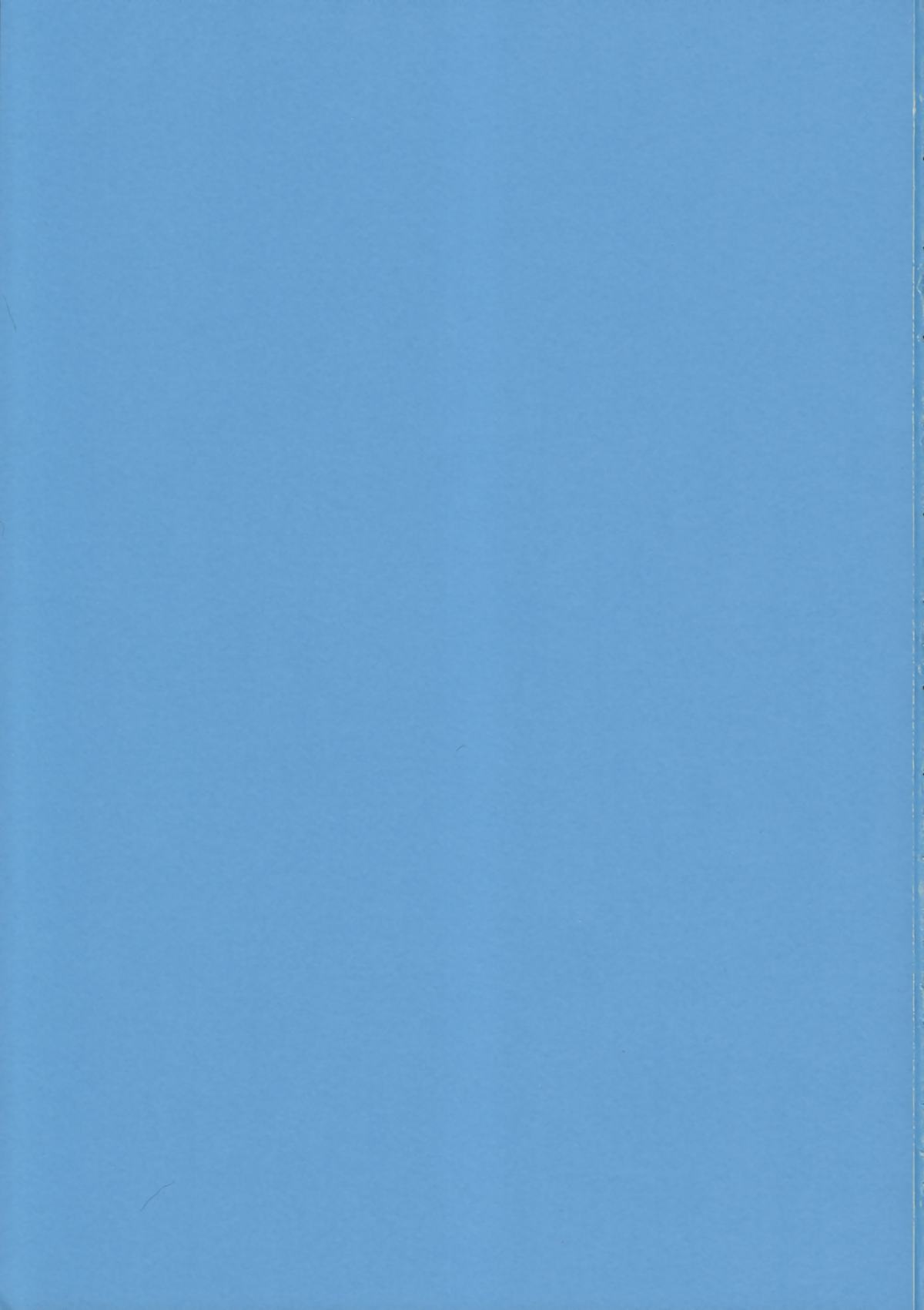 Magenarok 8,9,10, +alpha Soushuuhen page 2 full