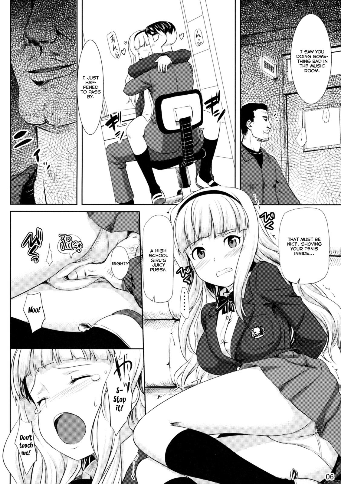 Zettai Wakan Lost in school page 5 full