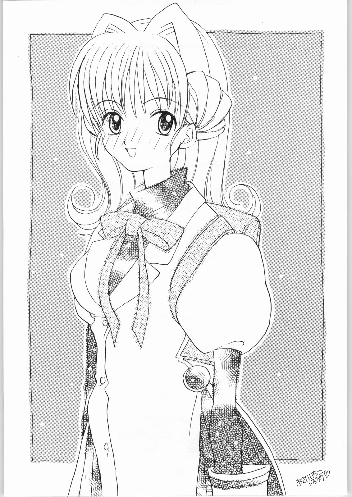 RealHeart page 4 full