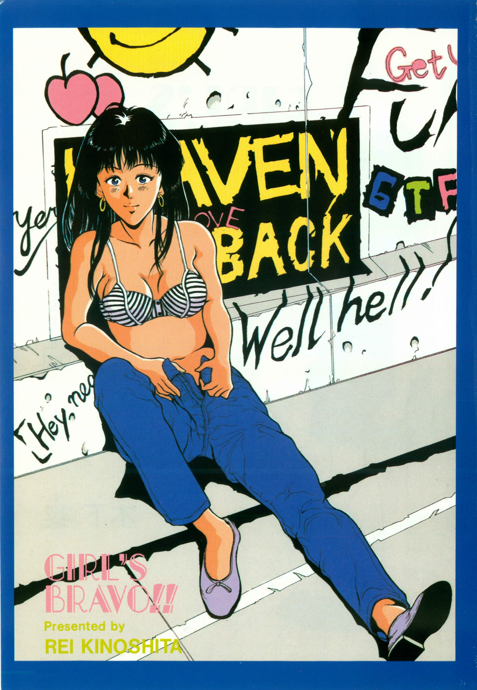 GIRL'S BRAVO!! page 6 full