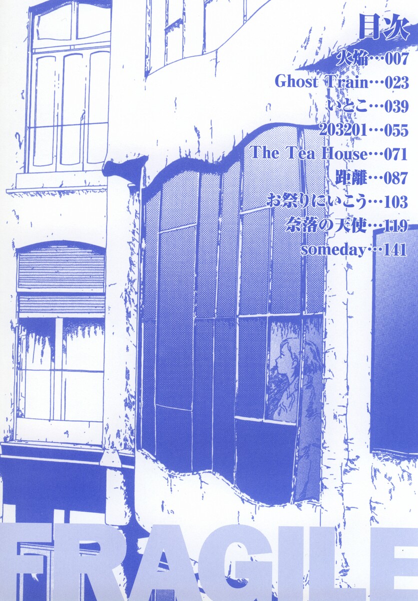 Fragile page 6 full