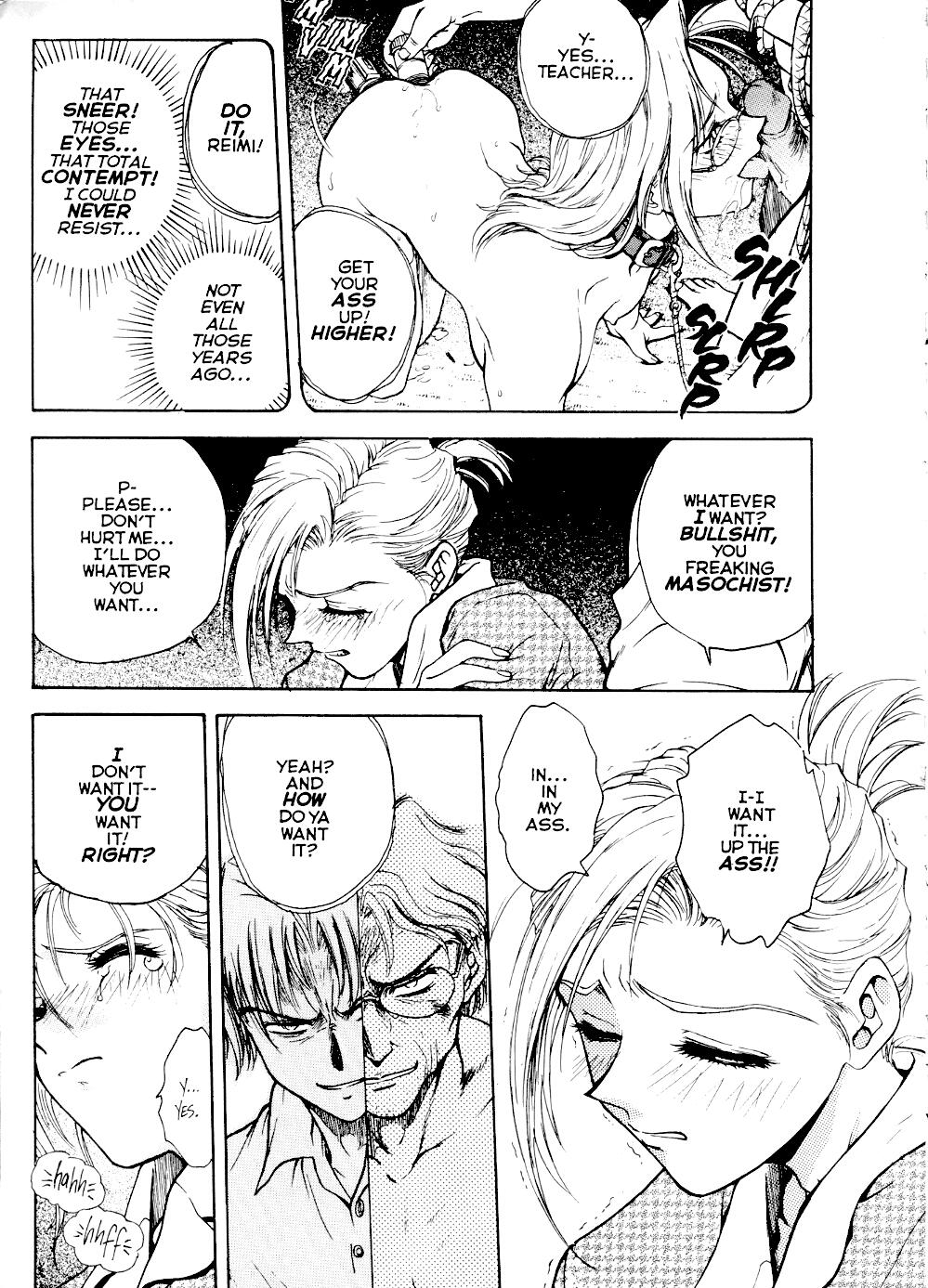 S & M University  No.5 page 4 full