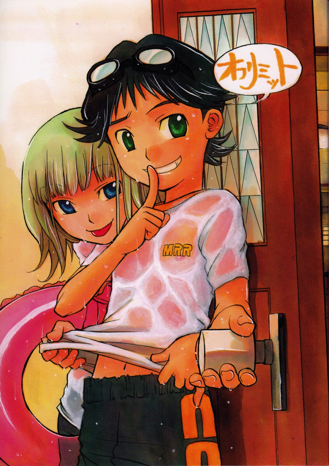 Off-limits page 1 full