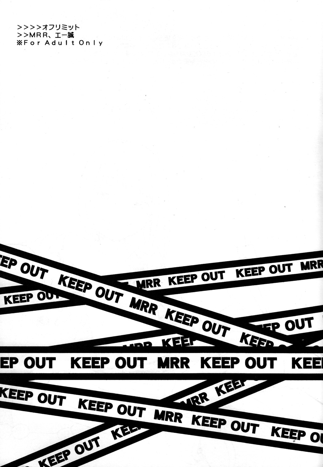 Off-limits page 3 full