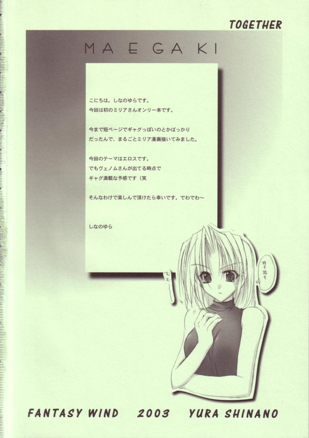 TOGETHER page 3 full