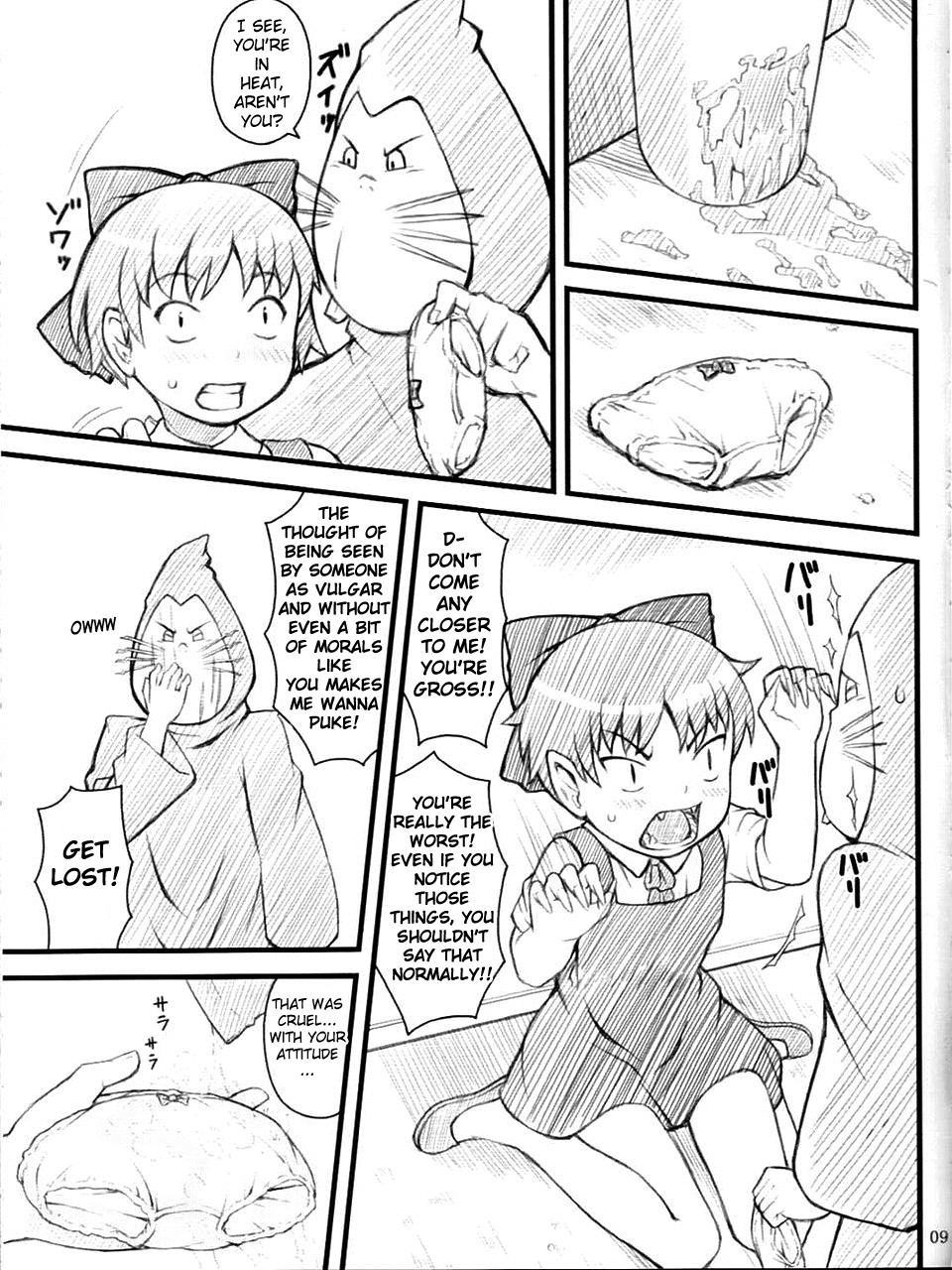 07 Summer Neko page 10 full