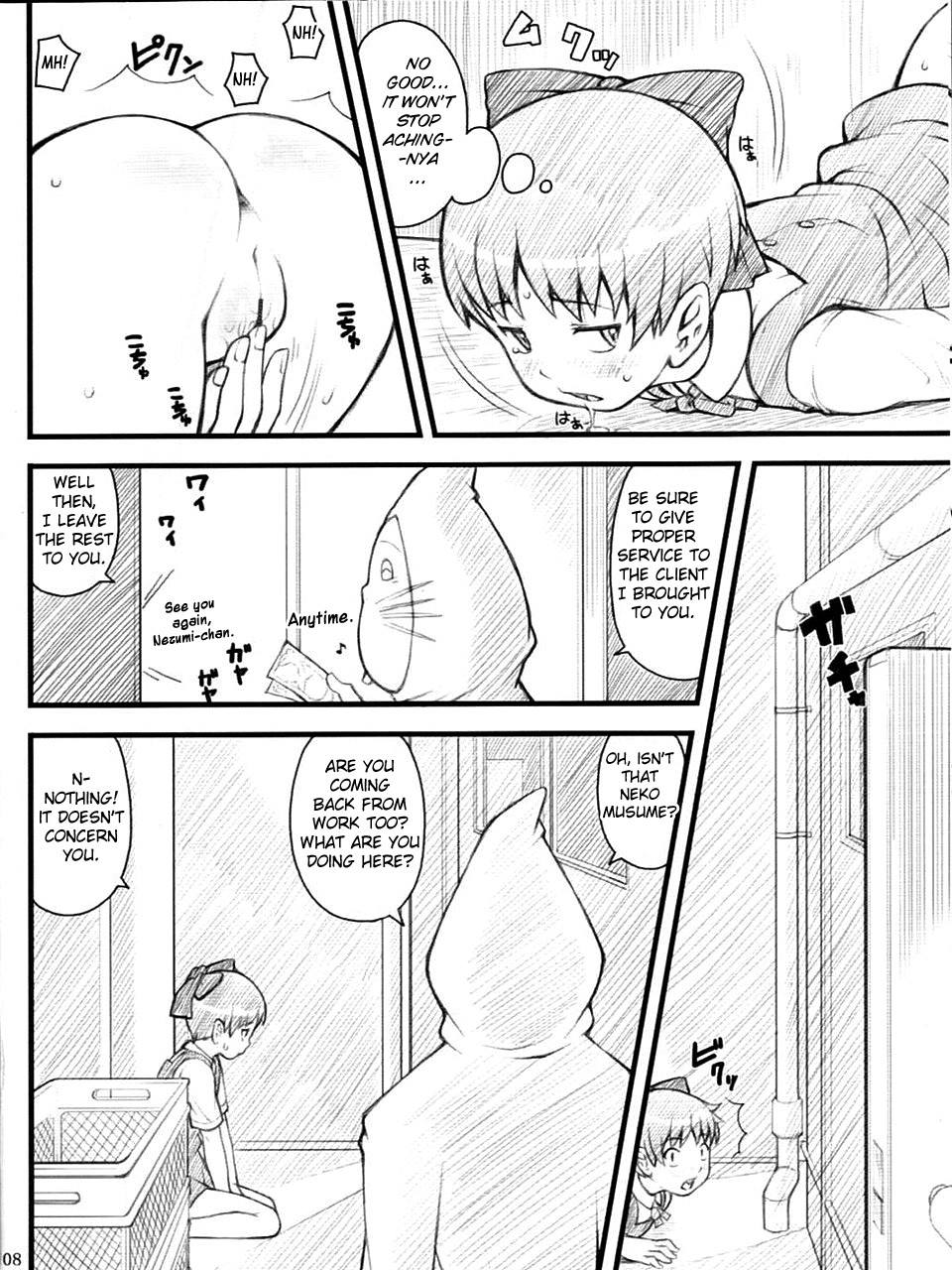 07 Summer Neko page 9 full