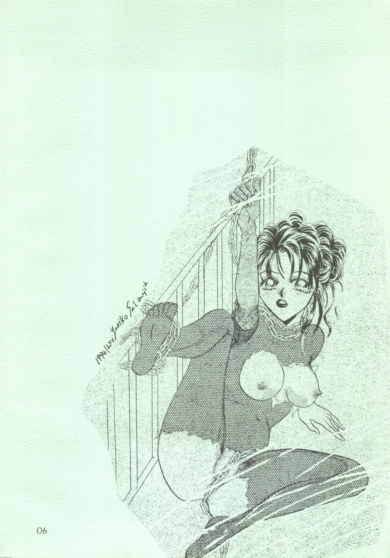 Getting Meny?! Doki♥Doki Chikan Book~ page 5 full