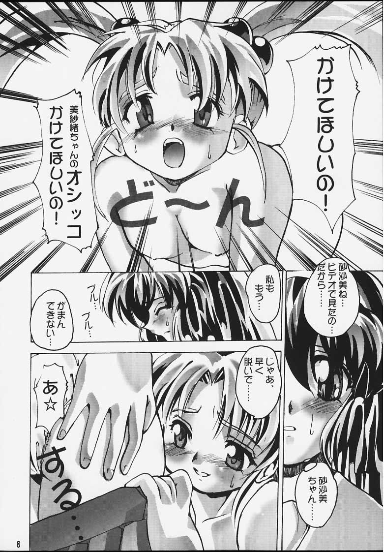 Misa Only 01 page 6 full