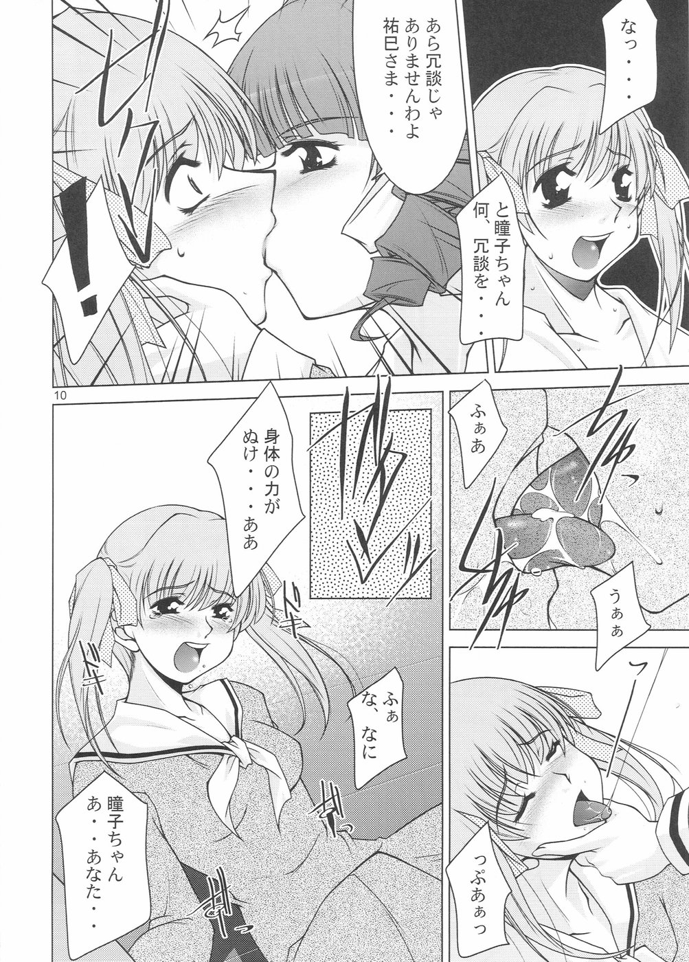 Reverse Sisters page 9 full