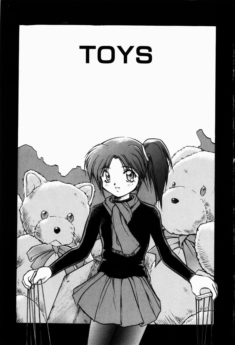 Ori no Naka kara page 5 full