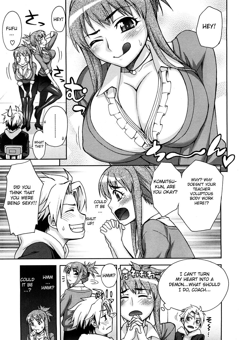 Kyouikuteki Shidou! | Training Guidance! page 3 full