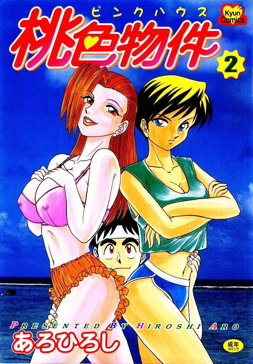 Pink House 2 page 1 full