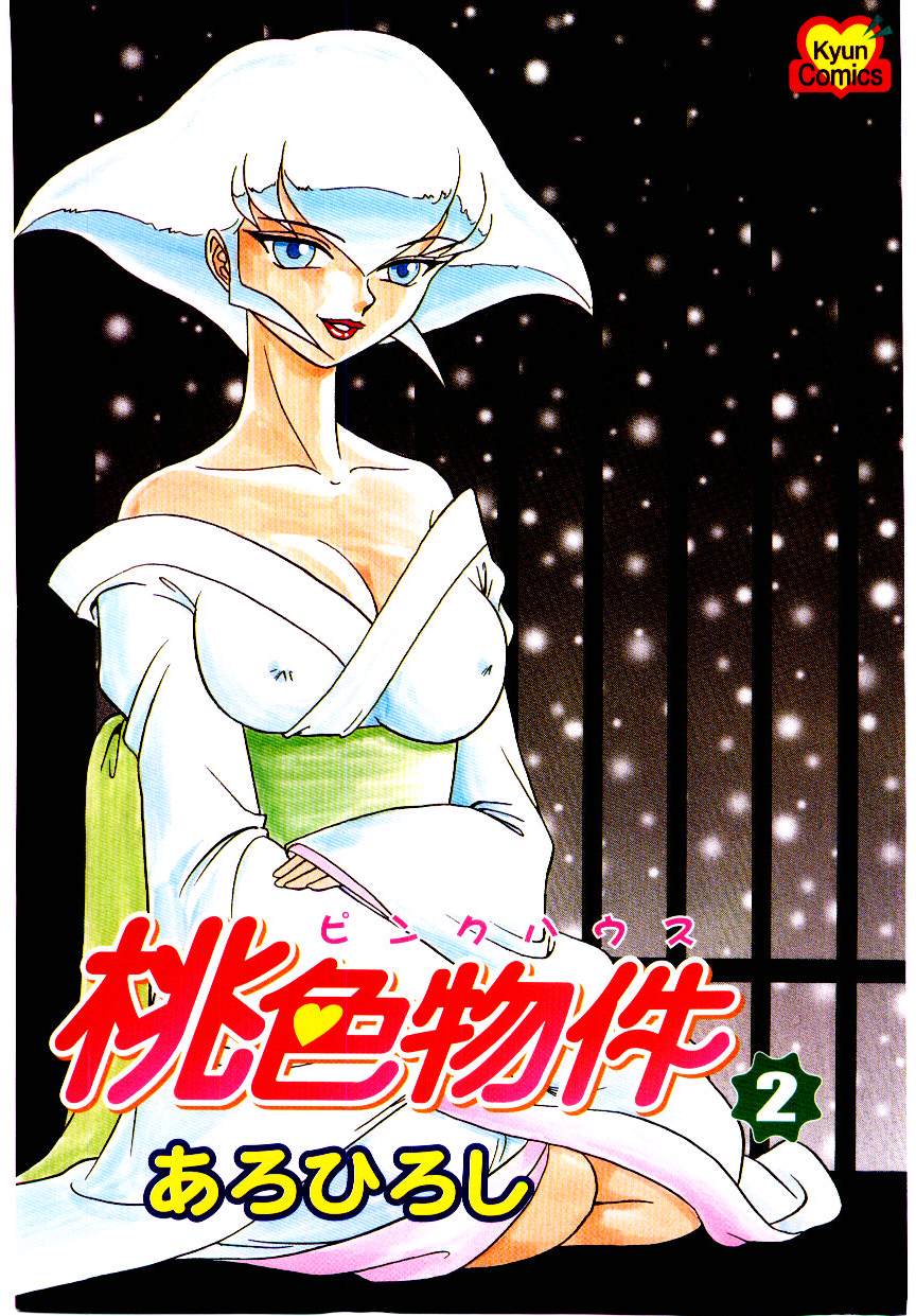 Pink House 2 page 4 full