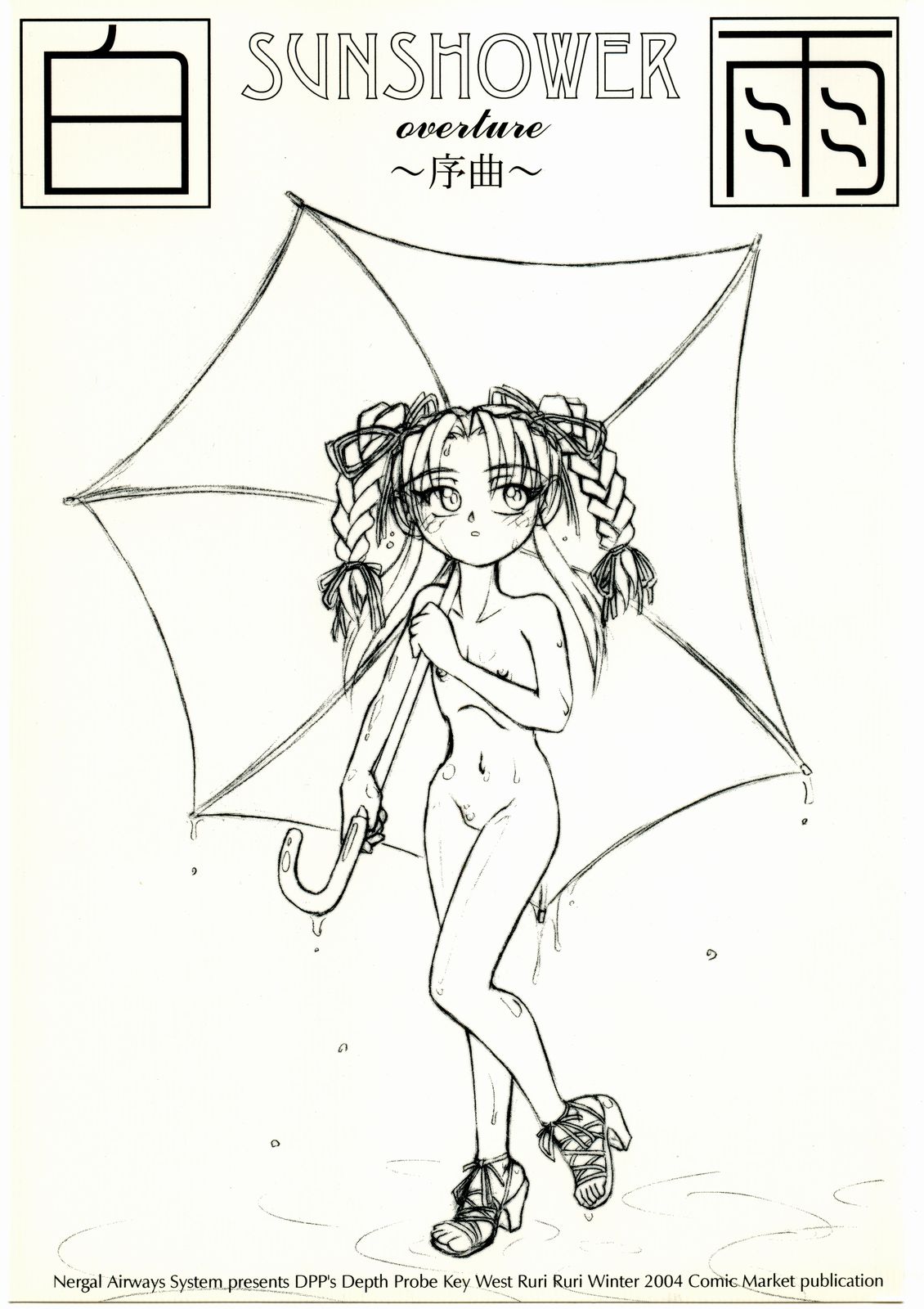 Sunshower Overture page 1 full