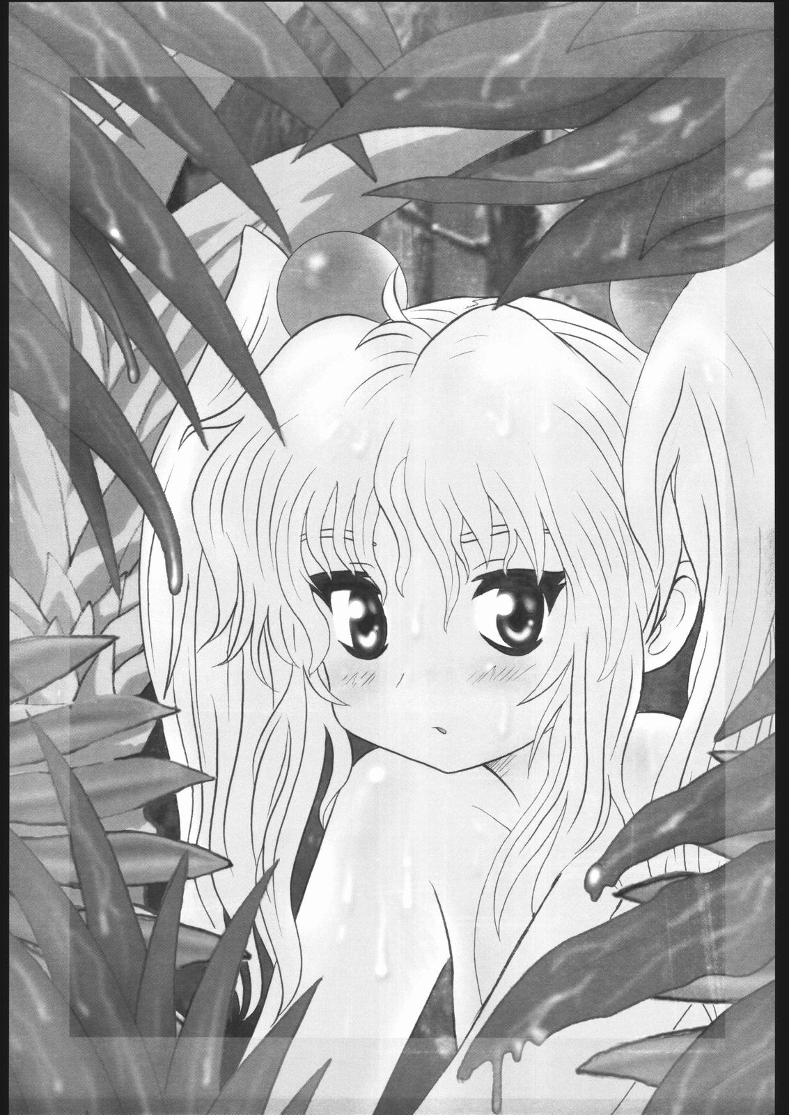 Sunshower Overture page 4 full