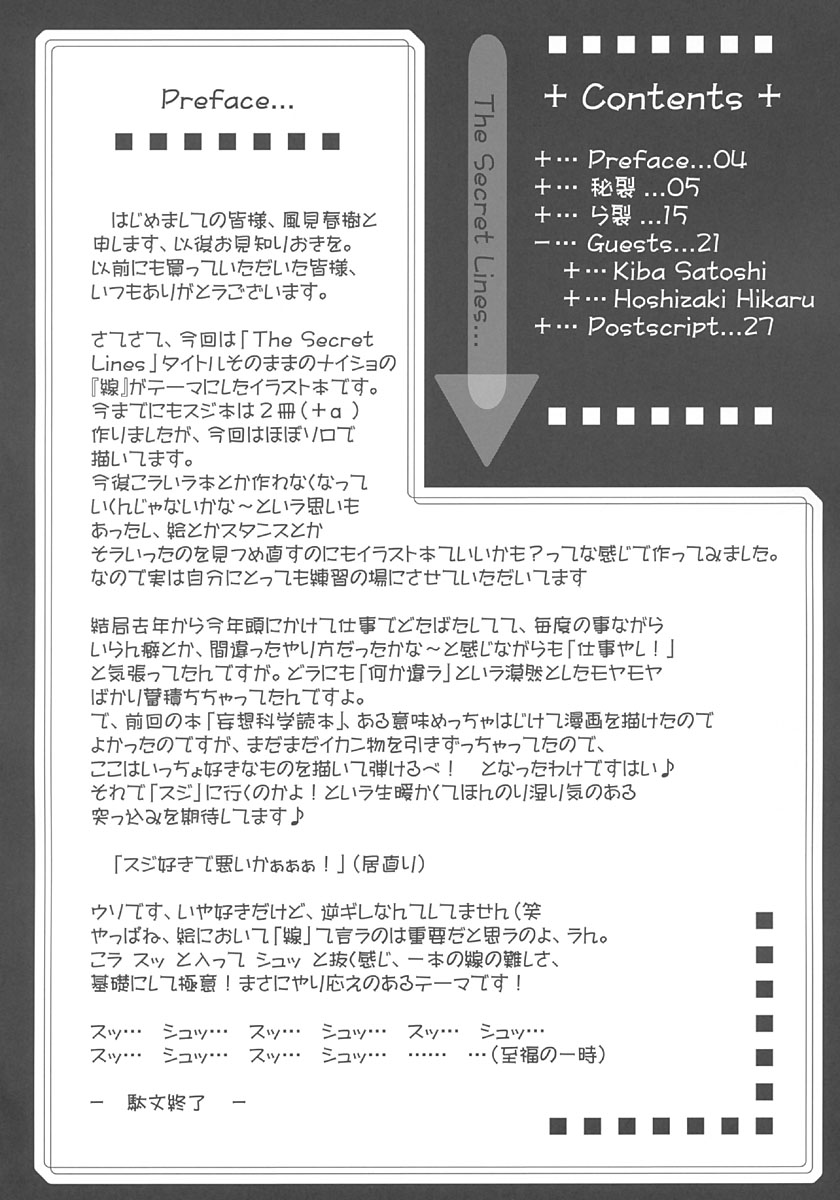 The Secret Lines page 3 full