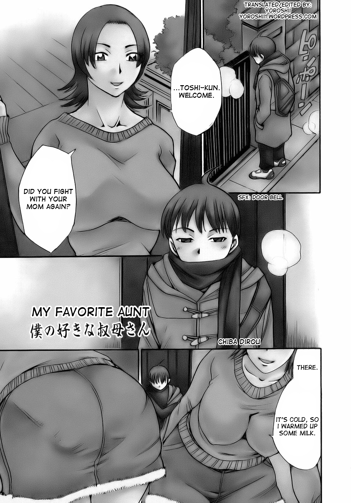 Boku no Suki na Obasan | My Favorite Aunt page 1 full