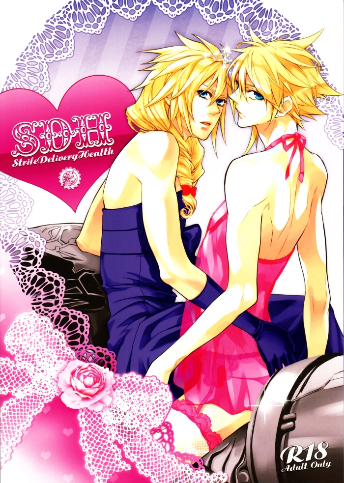 Strife Delivery Health page 1 full