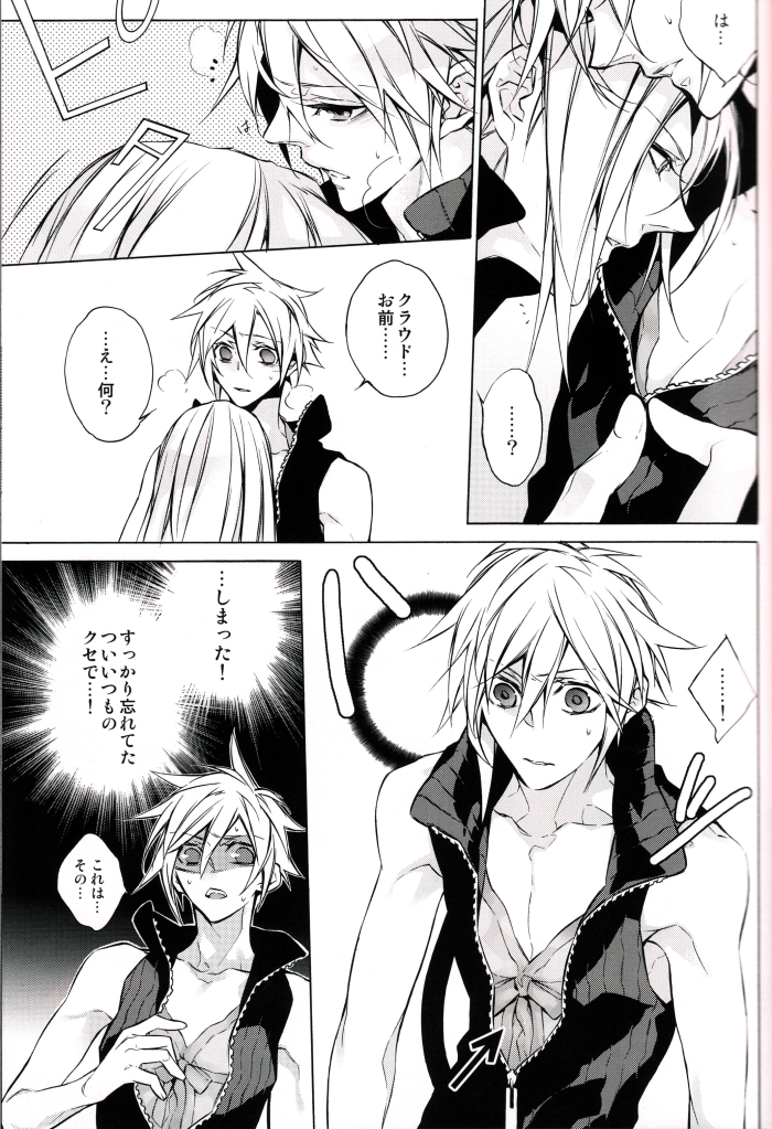 Strife Delivery Health page 10 full