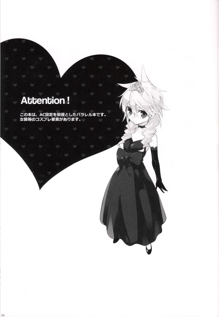 Strife Delivery Health page 2 full