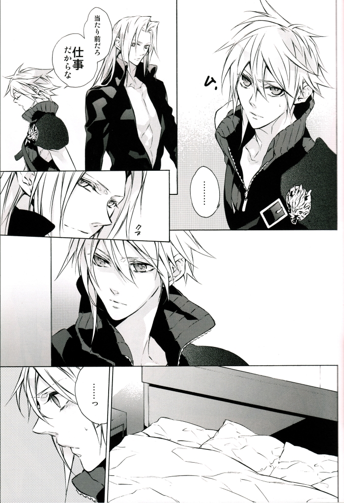 Strife Delivery Health page 6 full