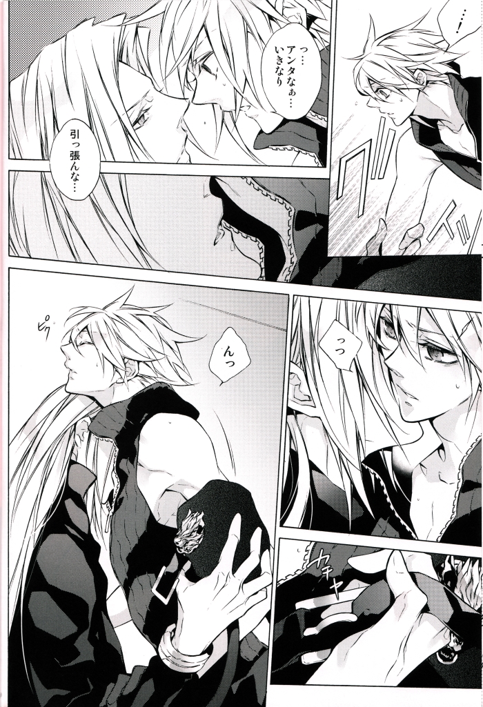 Strife Delivery Health page 9 full