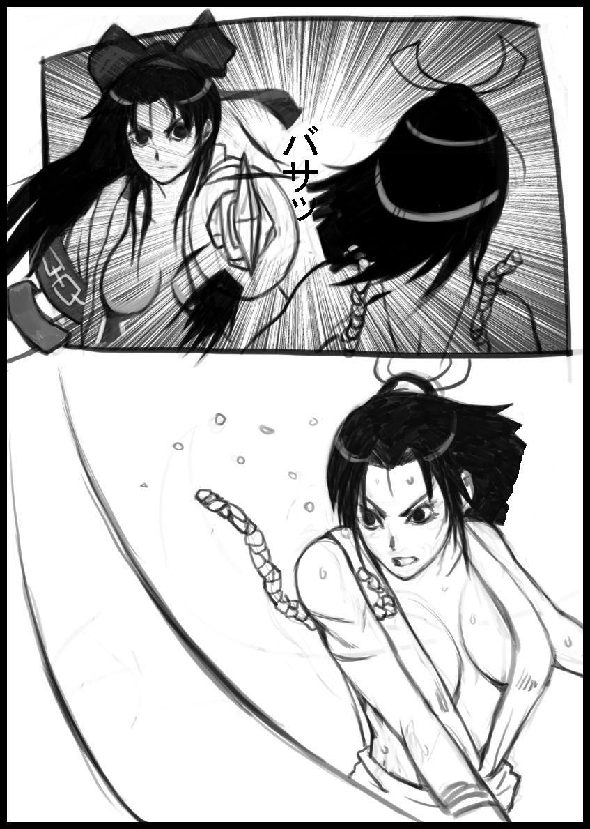 髪切りマッチ page 5 full