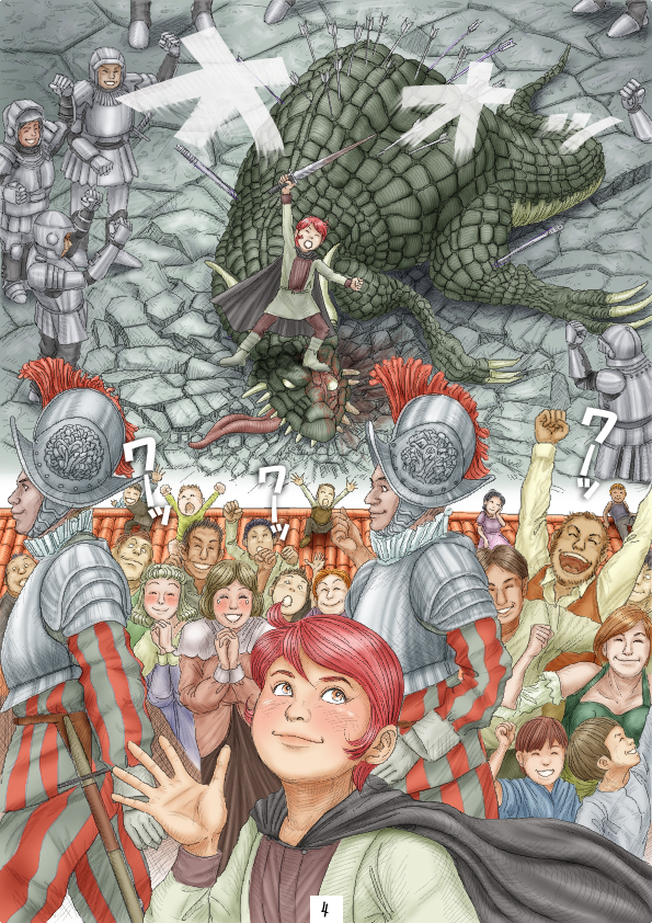 Cherryboy Quest page 5 full