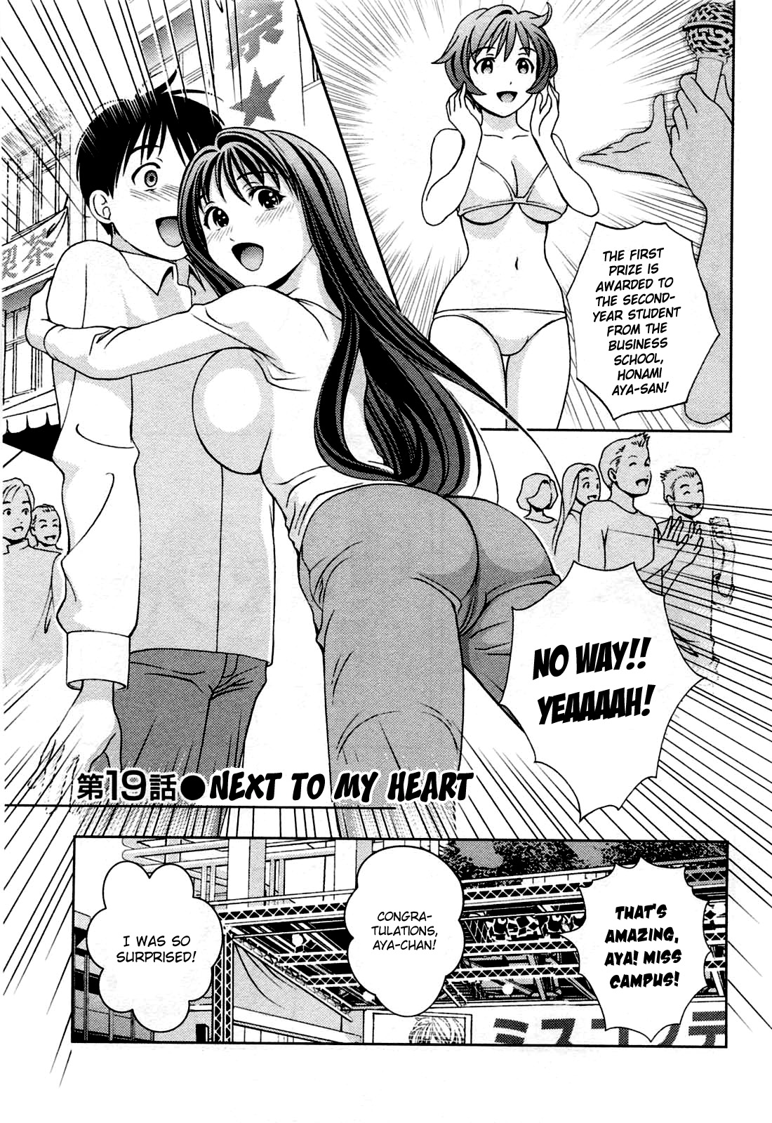 Glass no Megami 3 page 8 full