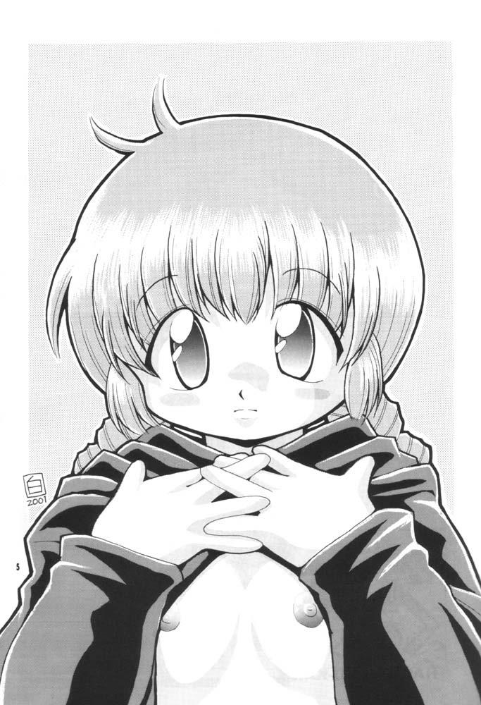 Love Love Densetsu Mahoujin Guru Guru page 4 full