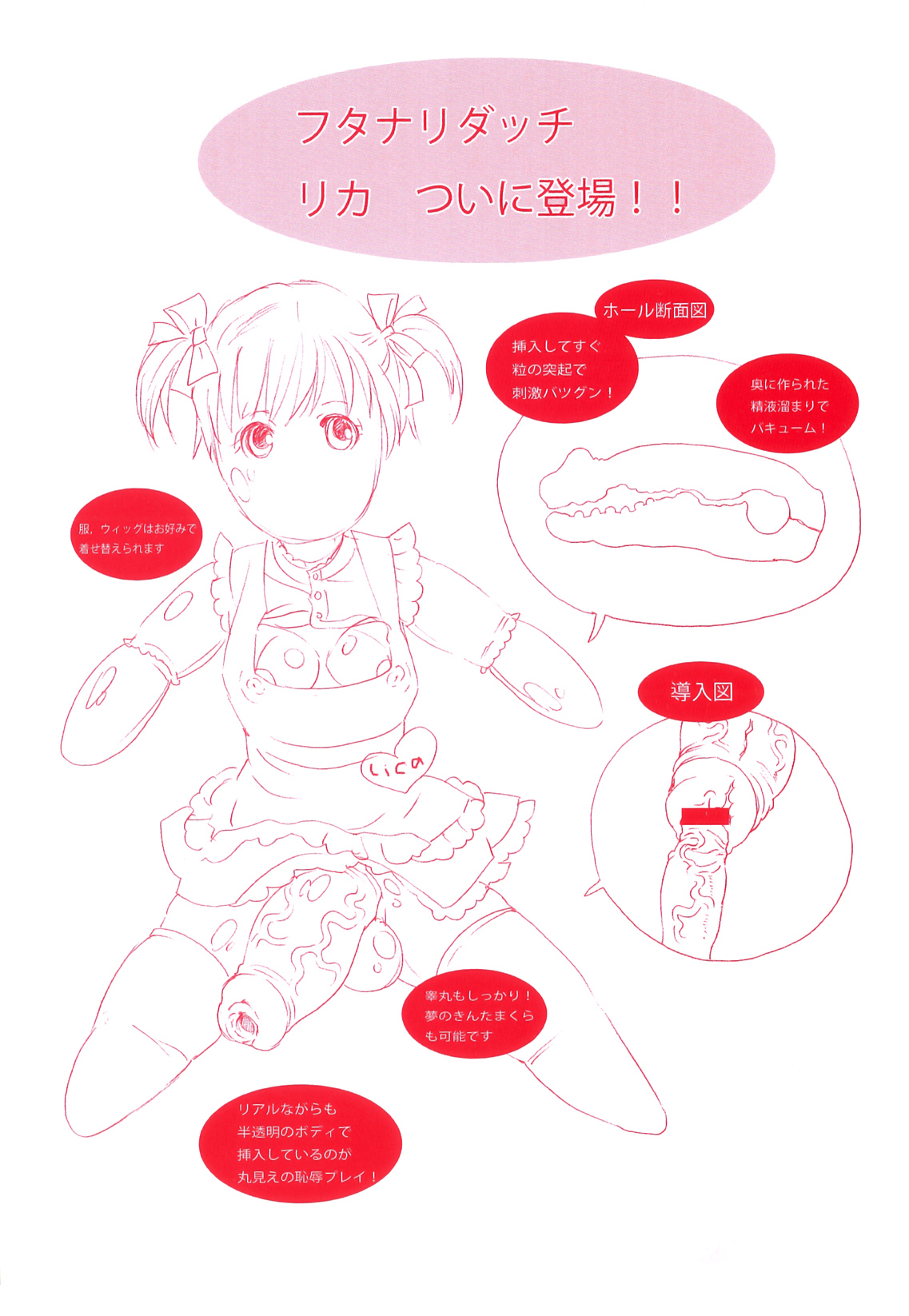 Shasei Kennai page 4 full