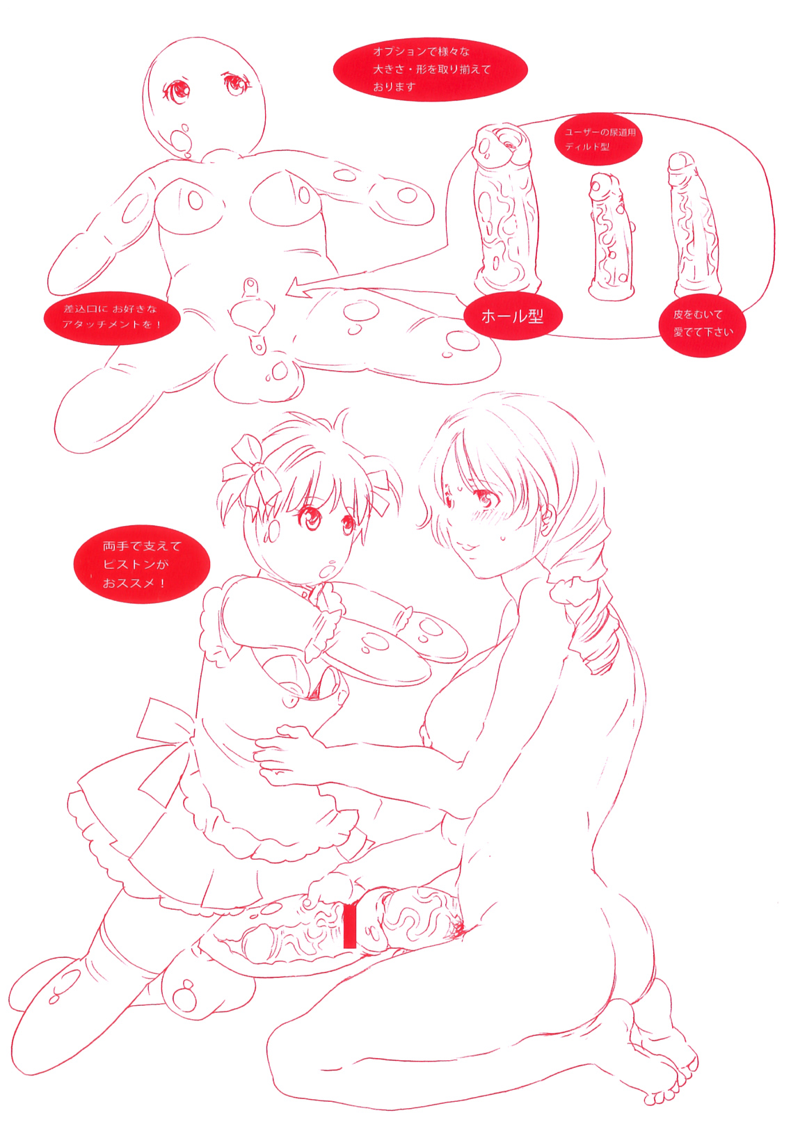 Shasei Kennai page 5 full