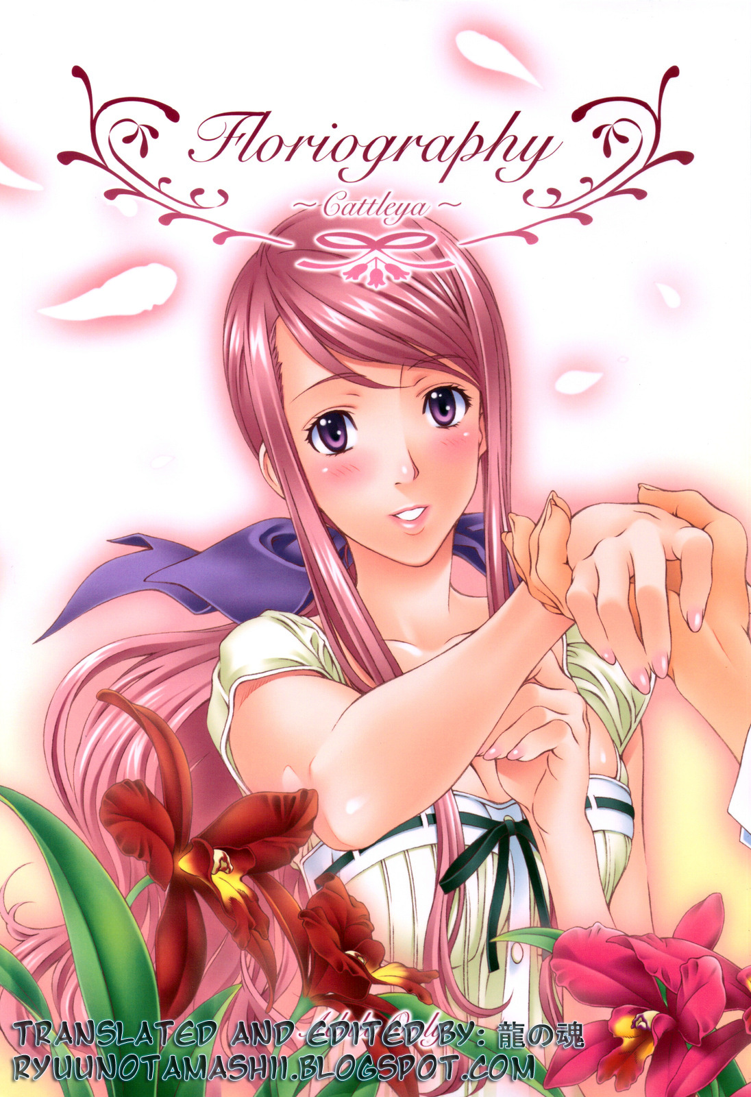 Floriography ~Cattleya~ page 1 full