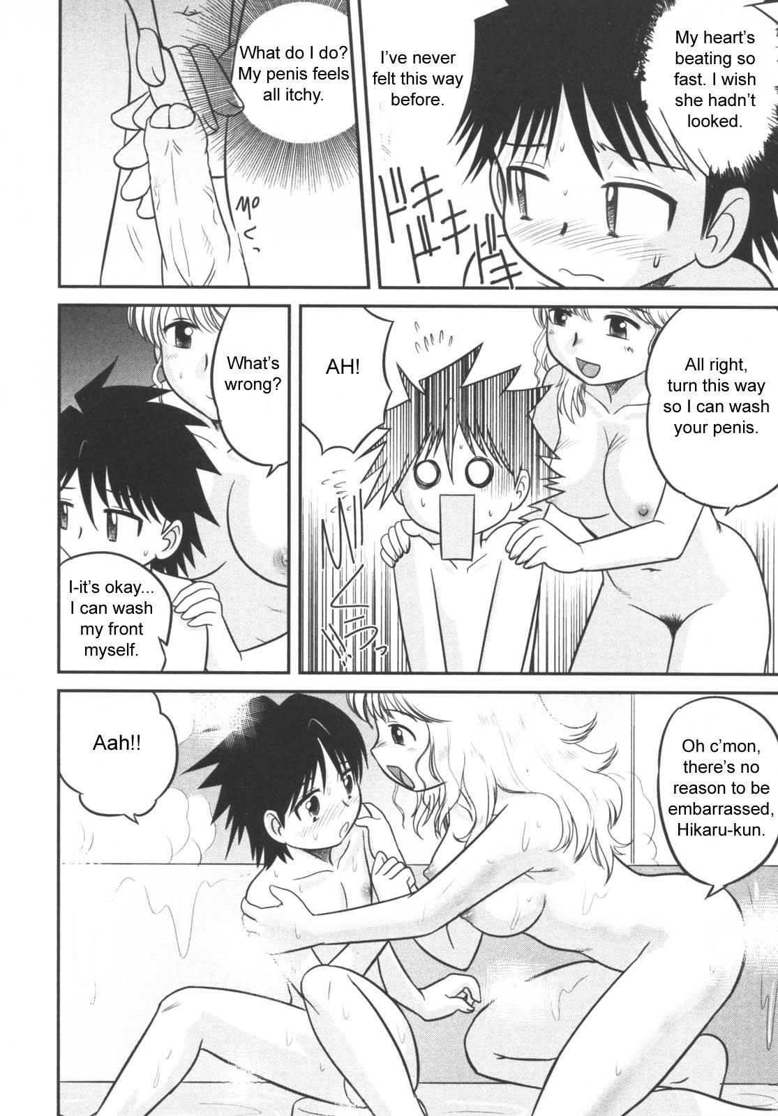 Mama, Boku no Ochinchin ga! | Mama, My Penis is...! page 4 full