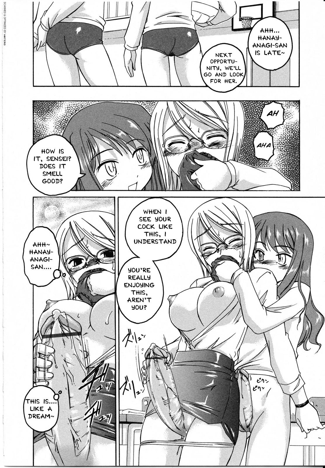 Futanarikko LOVE 8 page 10 full
