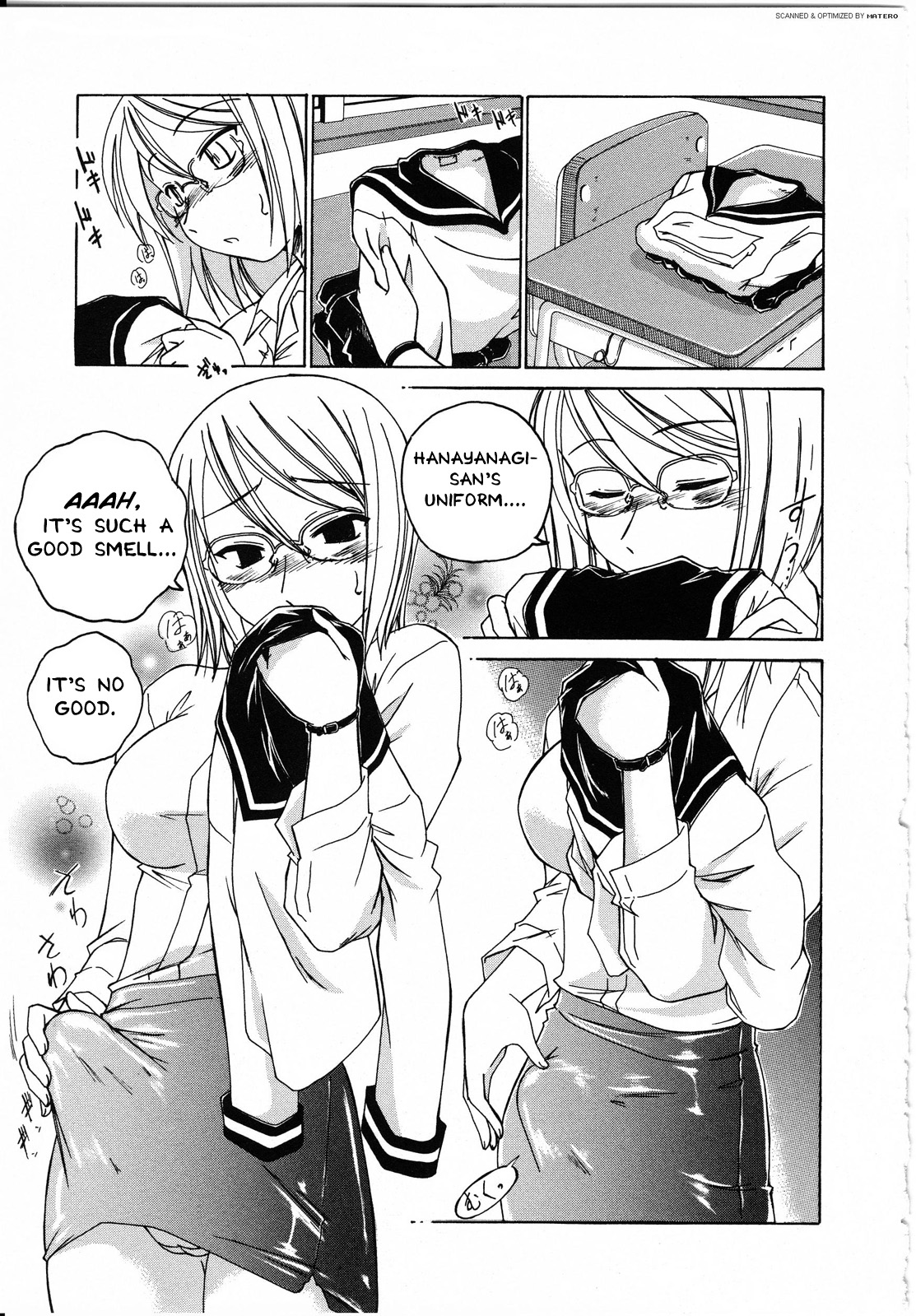 Futanarikko LOVE 8 page 5 full