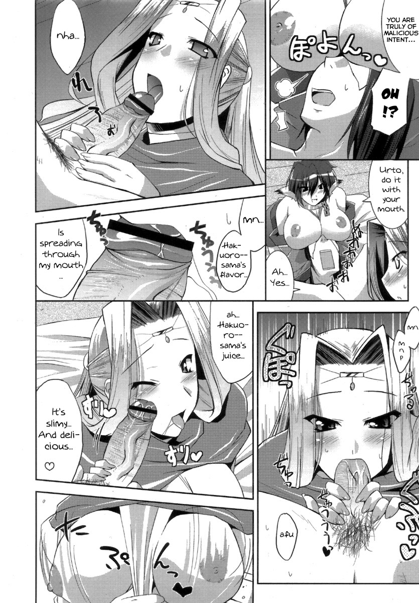 Kimi ga Tame page 10 full