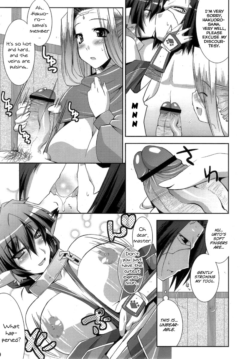 Kimi ga Tame page 9 full