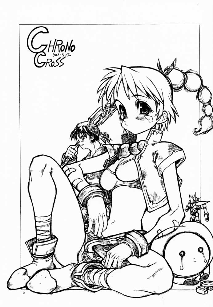 Long Kiss GOOD NIGHT page 8 full