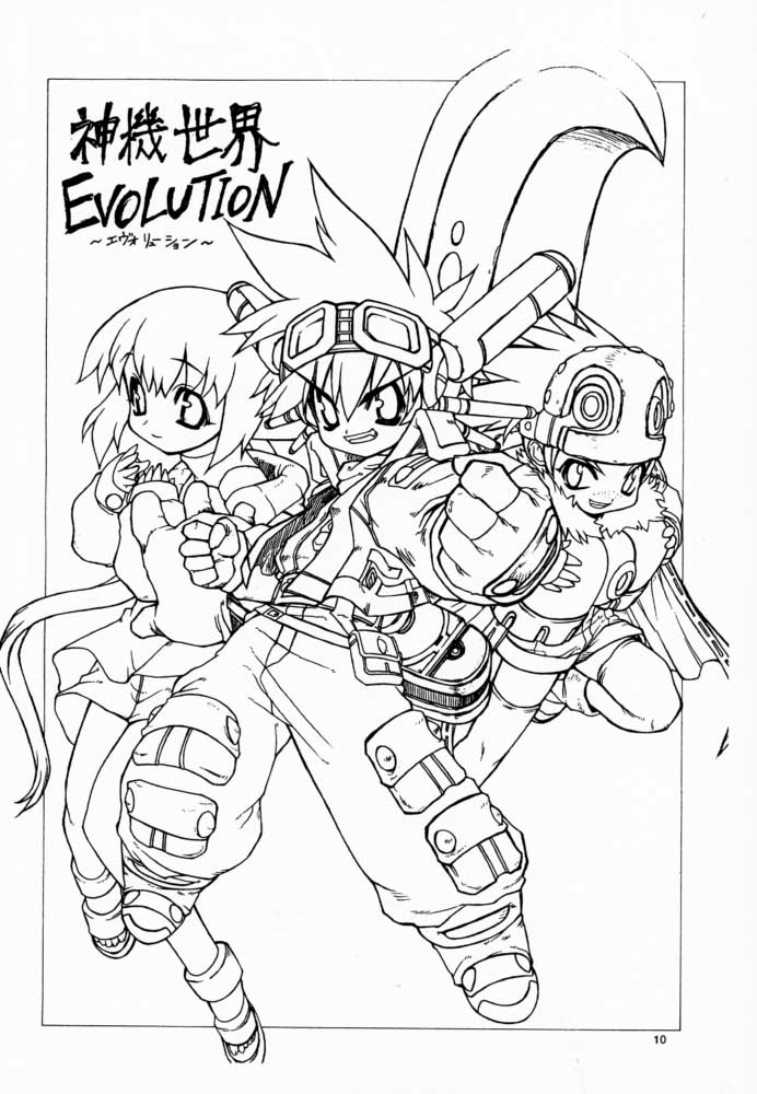 Long Kiss GOOD NIGHT page 9 full