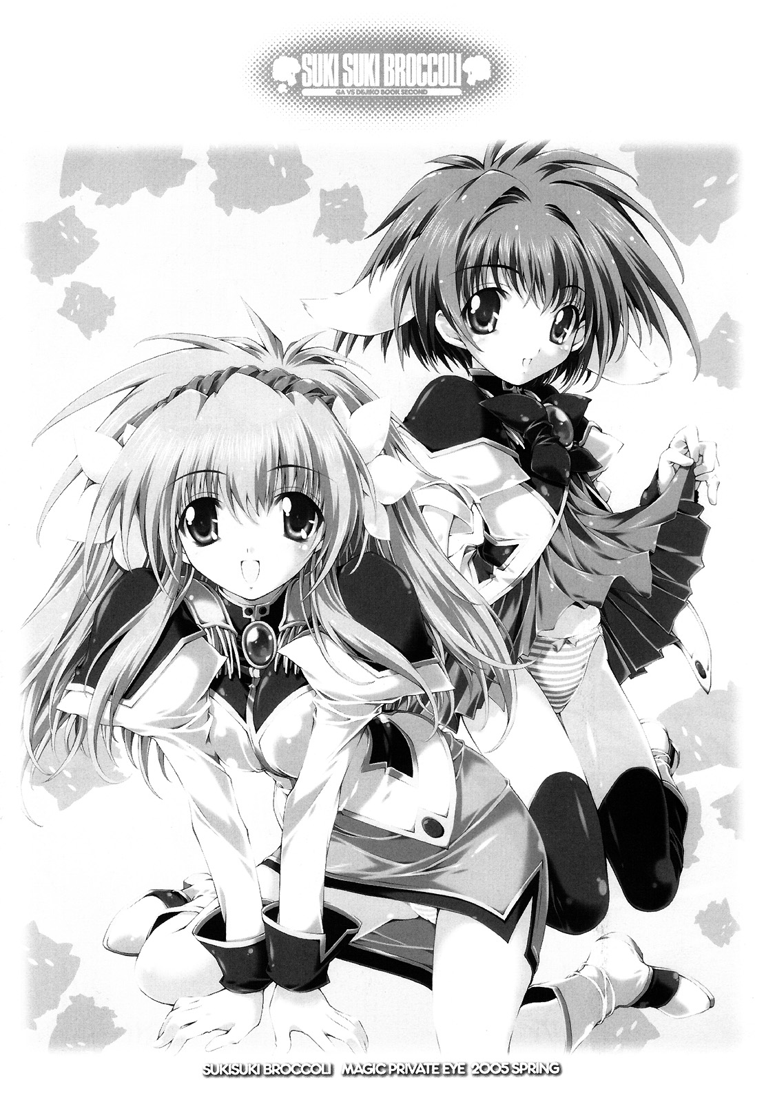 SUKI SUKI BROCCOLI page 2 full