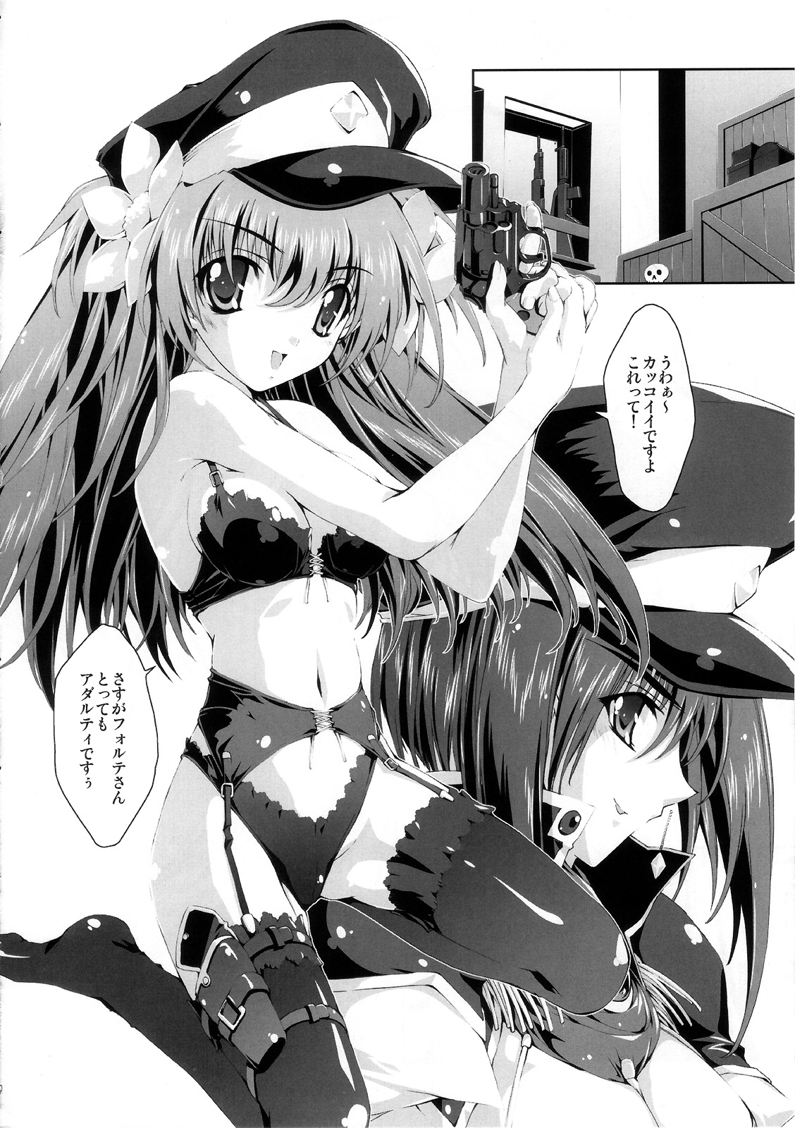 SUKI SUKI BROCCOLI page 9 full