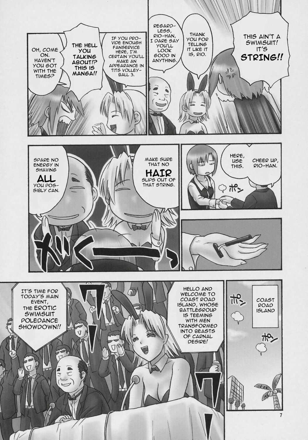 Seven Force: Hellabunna Giant Comics 33 page 6 full
